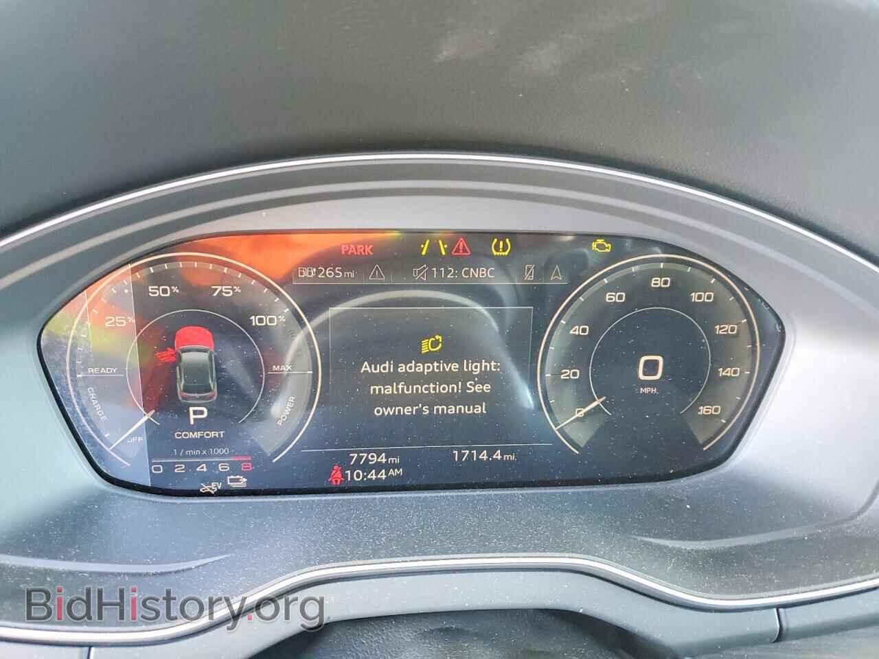 2025 AUDI Q5 - VIN: WA1E2AFY0S2059473 - Фото 9