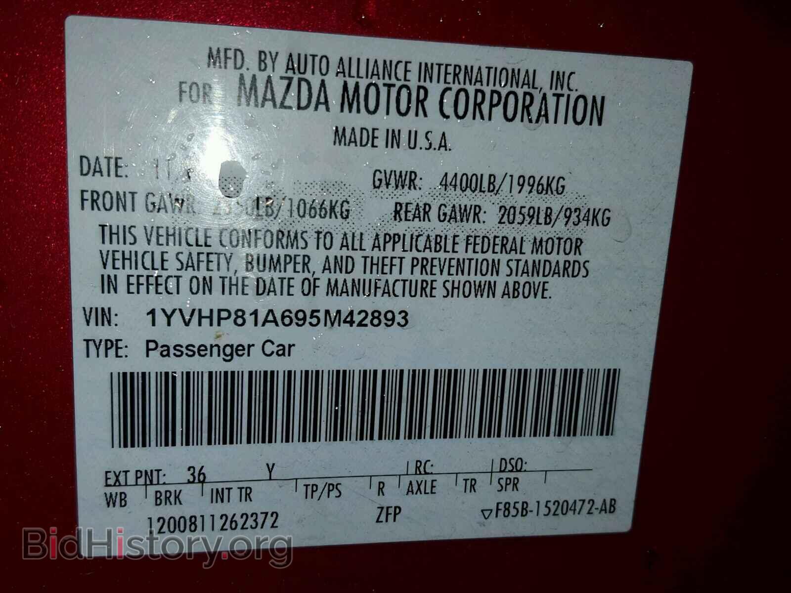 2009 MAZDA 6 - VIN: 1YVHP81A695M42893 - Photo 10