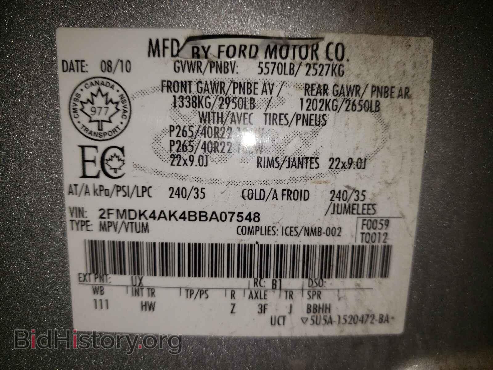 2011 FORD EDGE - VIN: 2FMDK4AK4BBA07548 - Фото 10