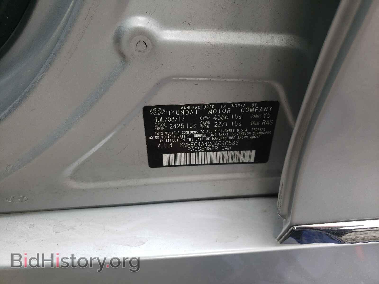 2012 HYUNDAI SONATA - VIN: KMHEC4A42CA040533 - Фото 10