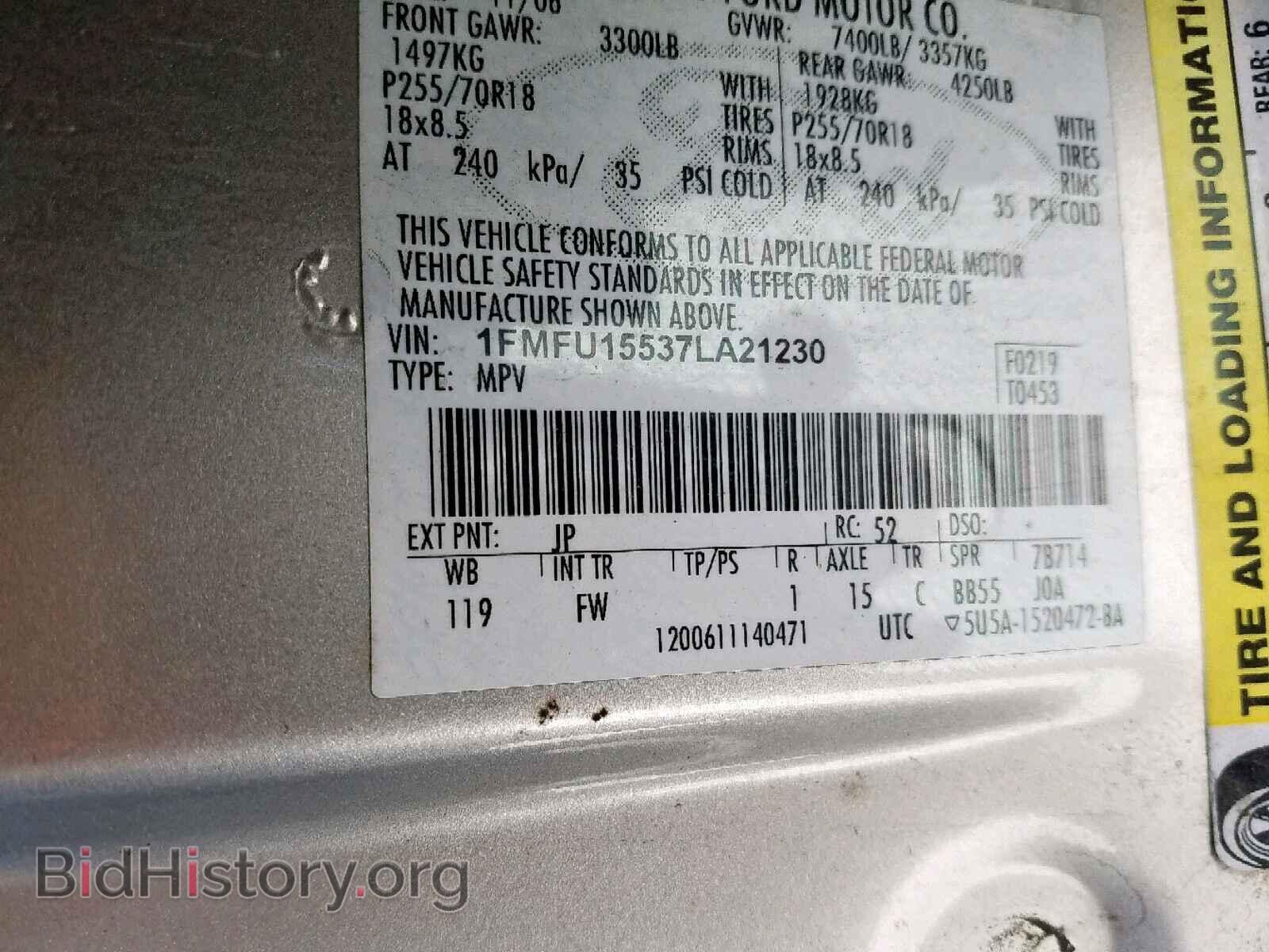 2007 FORD EXPEDITION - VIN: 1FMFU15537LA21230 - Фото 10