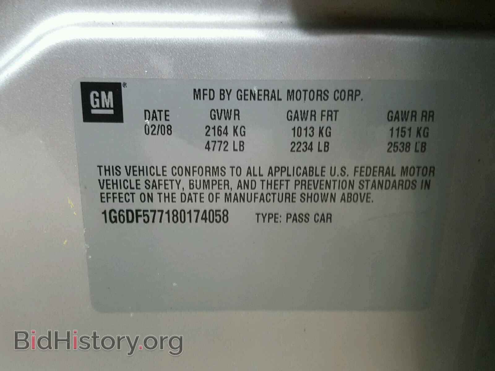 2008 CADILLAC CTS - VIN: 1G6DF577180174058 - Фото 10