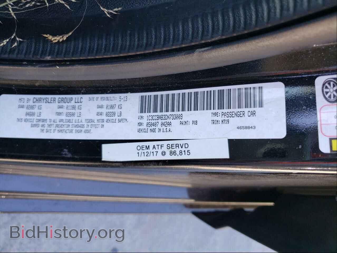 2013 CHRYSLER 200 - VIN: 1C3CCBAB3DN733009 - Фото 10