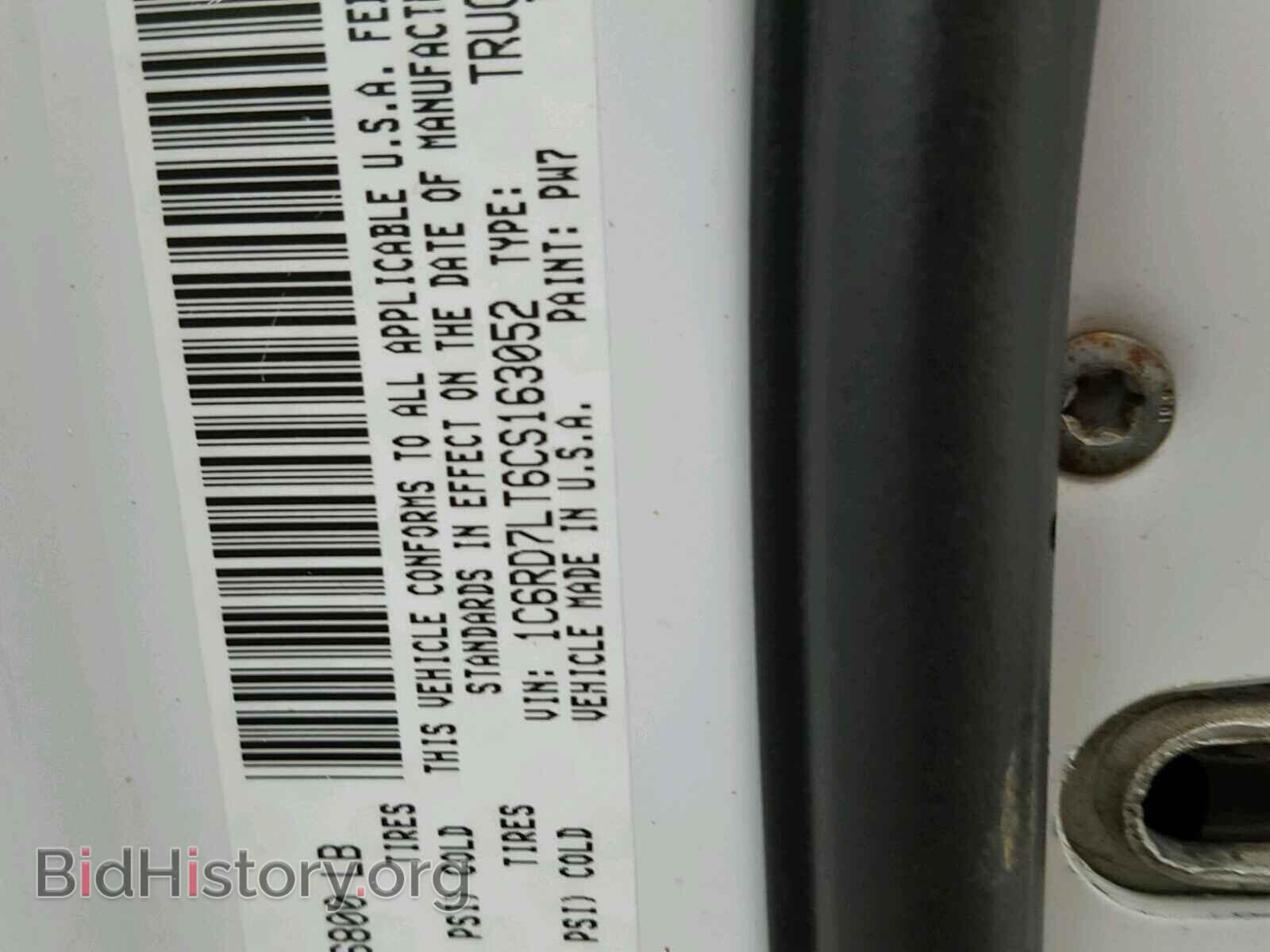 2012 DODGE RAM 1500 - VIN: 1C6RD7LT6CS163052 - Фото 10