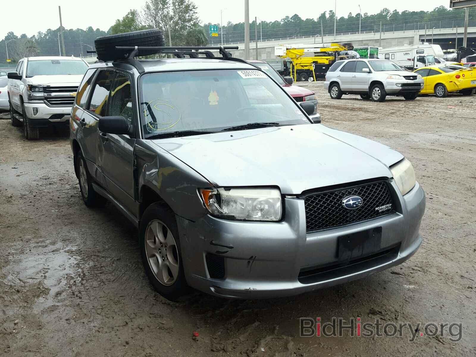 Photo JF1SG63697H737447 - SUBARU FORESTER 2007