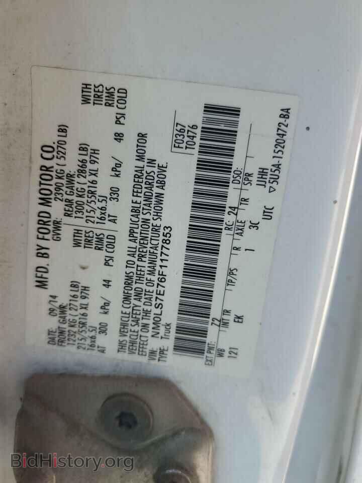 2015 FORD TRANSIT - VIN: NM0LS7E76F1177853 - Фото 14