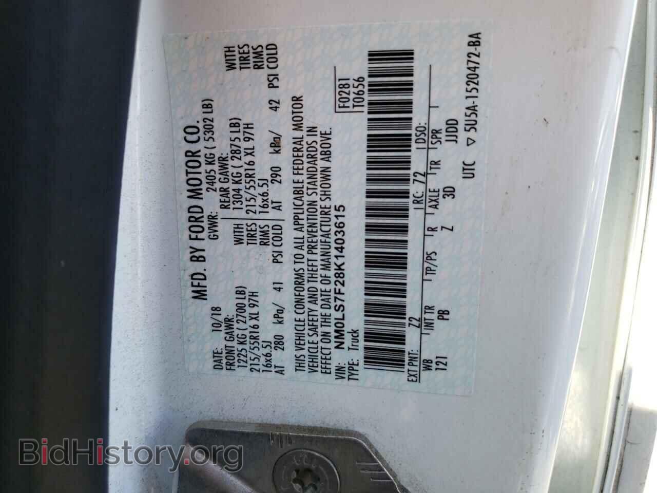 2019 FORD TRANSIT - VIN: NM0LS7F28K1403615 - Фото 10