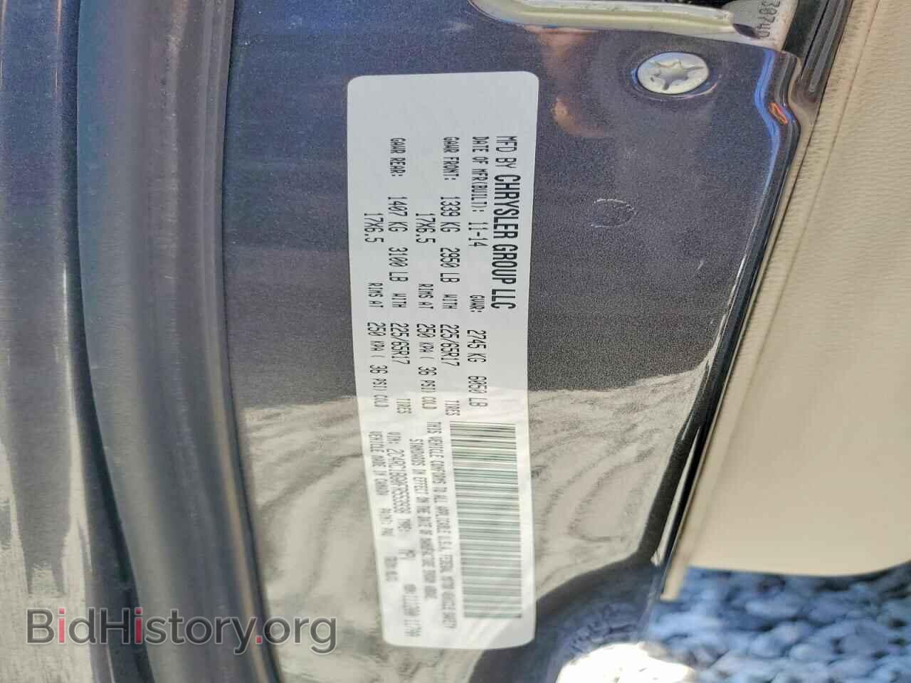 2015 CHRYSLER MINIVAN - VIN: 2C4RC1BG0FR553938 - Фото 13