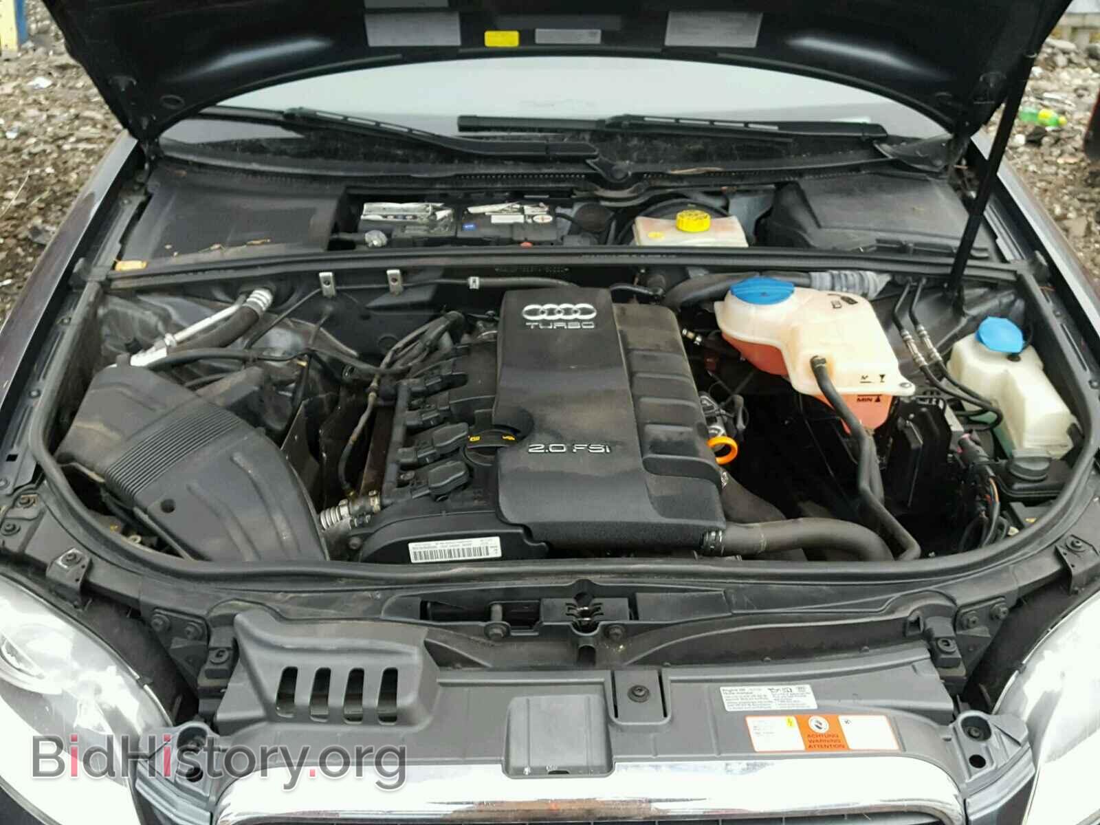 2007 AUDI A4 - VIN: WAUDF78E67A150222 - Photo 7