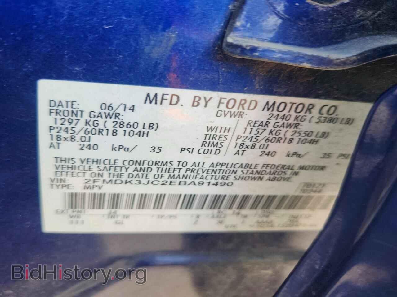 2014 FORD EDGE - VIN: 2FMDK3JC2EBA91490 - Photo 13