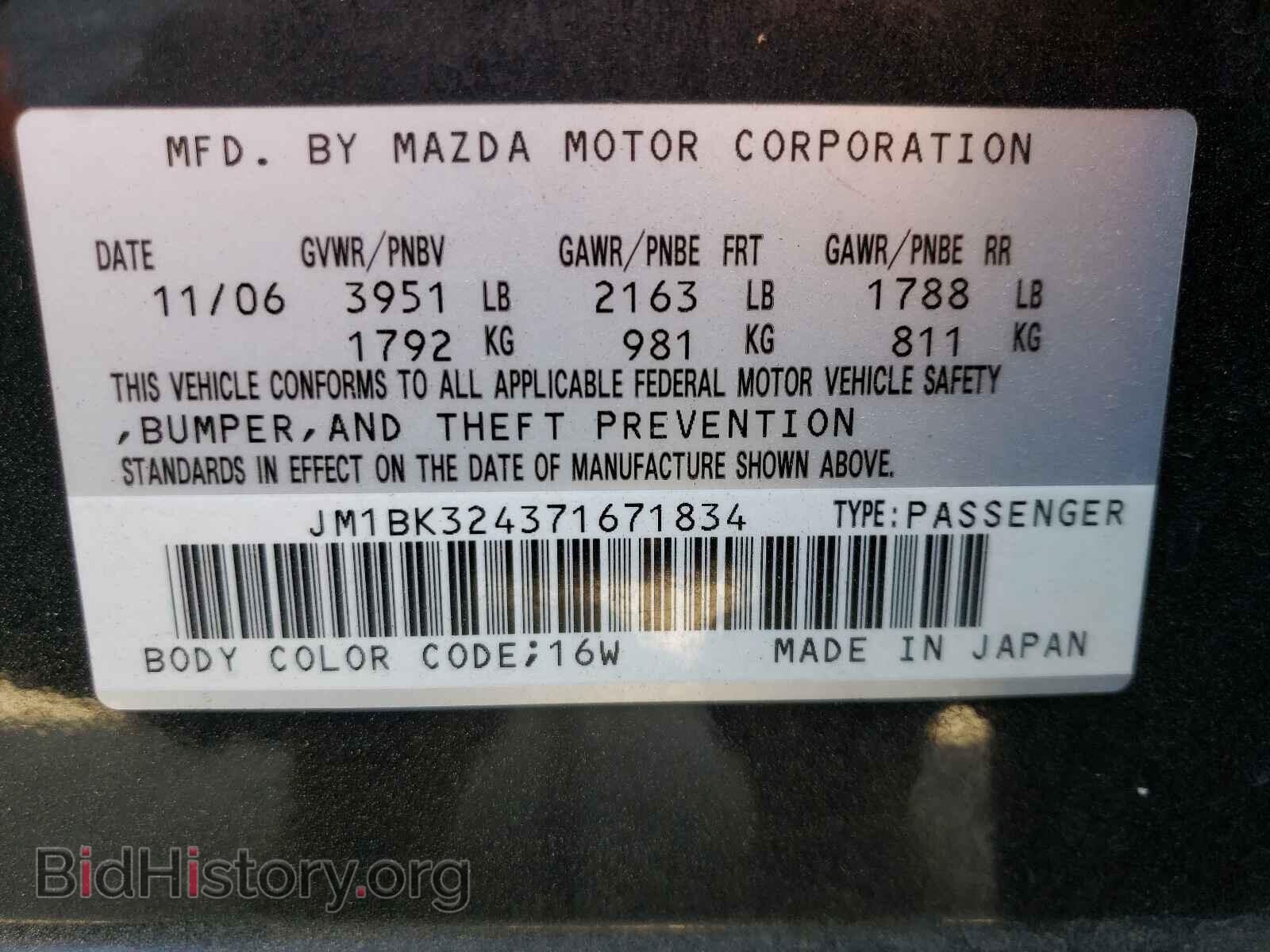 2007 MAZDA MAZDA3 - VIN: JM1BK324371671834 - Фото 10