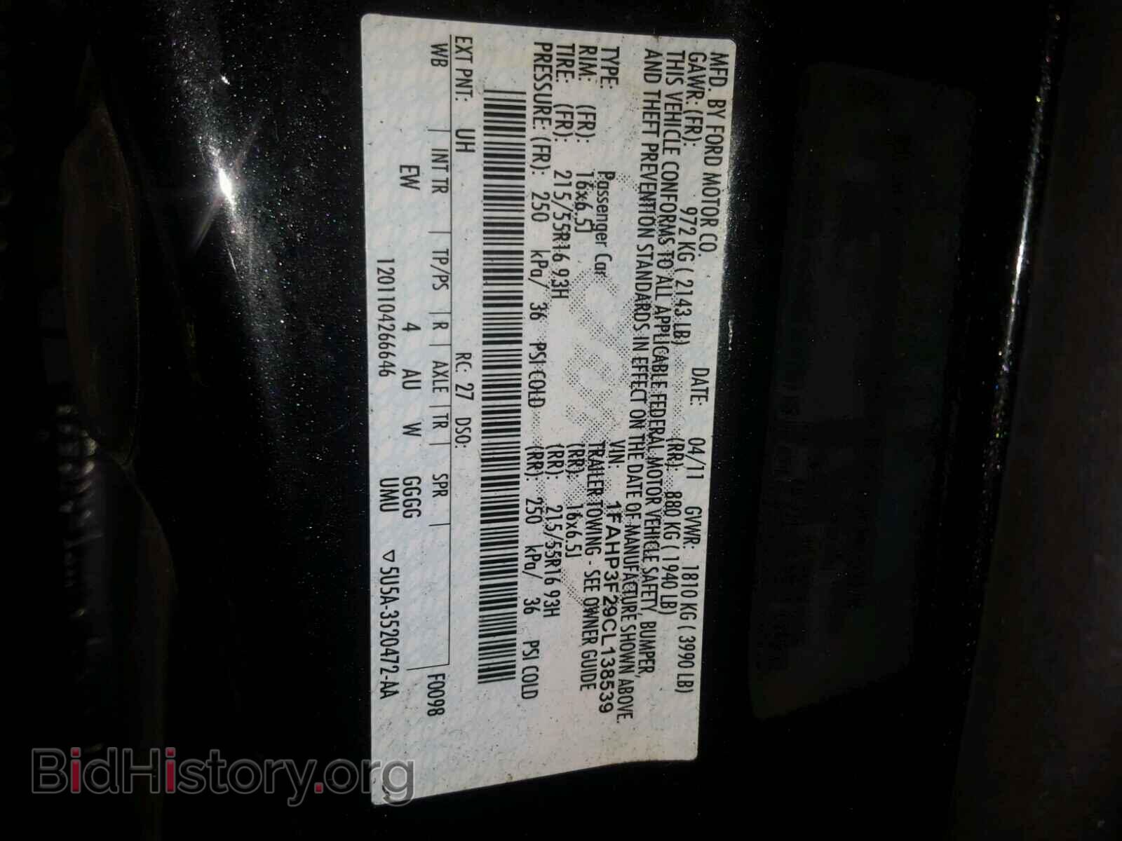 2012 FORD FOCUS - VIN: 1FAHP3F29CL138539 - Фото 10