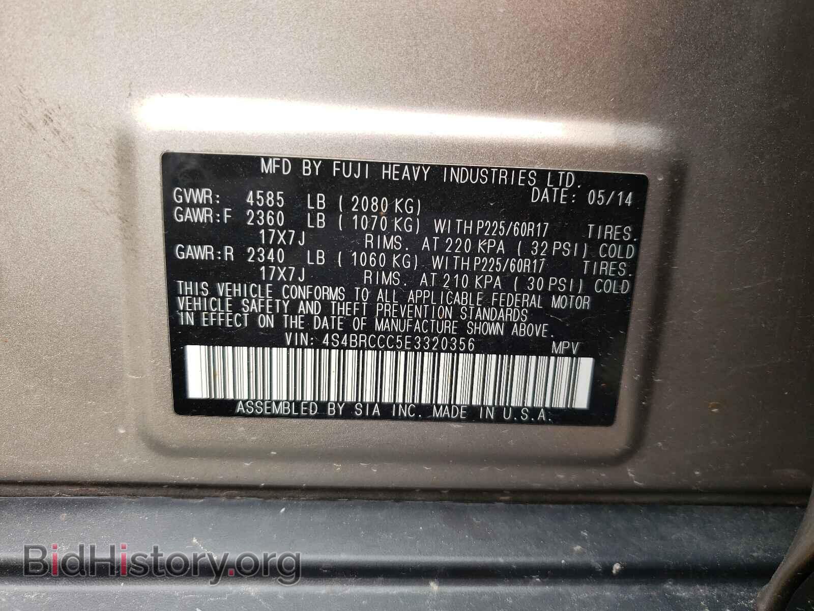 2014 SUBARU OUTBACK - VIN: 4S4BRCCC5E3320356 - Фото 10