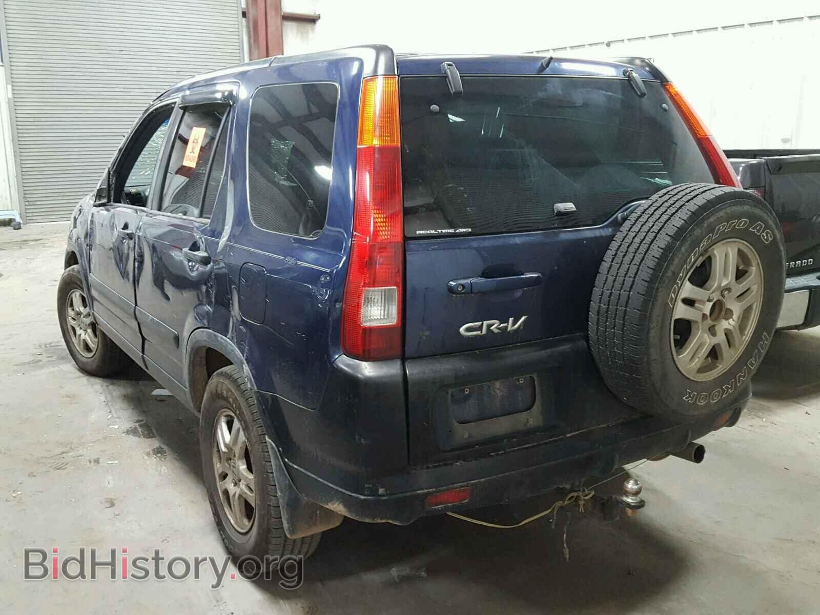 2003 HONDA CRV - VIN: JHLRD78863C009788 - Фото 3