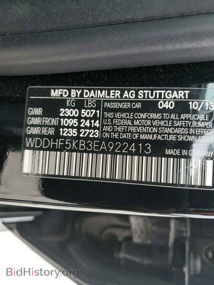 2014 MERCEDES-BENZ E-CLASS - VIN: WDDHF5KB3EA922413 - Photo 10