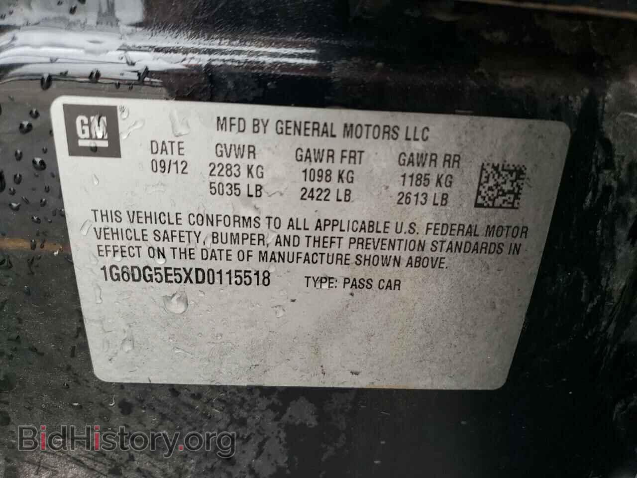 2013 CADILLAC CTS - VIN: 1G6DG5E5XD0115518 - Фото 12