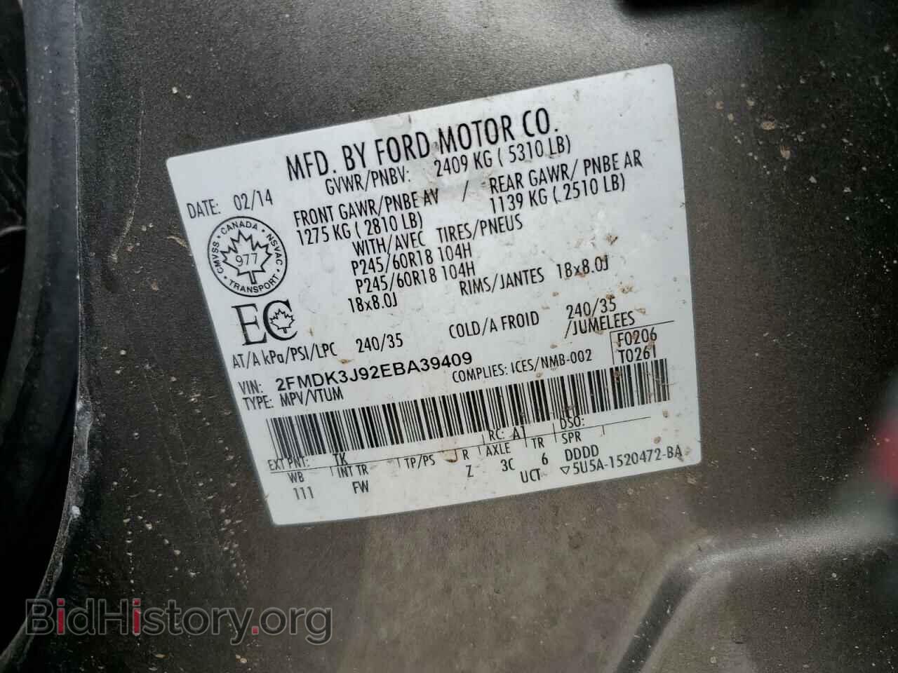 2014 FORD EDGE - VIN: 2FMDK3J92EBA39409 - Фото 12