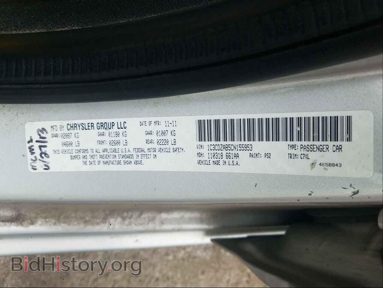 2012 DODGE AVENGER - VIN: 1C3CDZAB5CN155953 - Фото 10