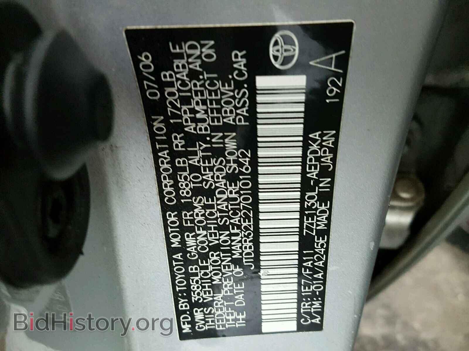 2007 TOYOTA COROLLA - VIN: JTDBR32E270101642 - Фото 10