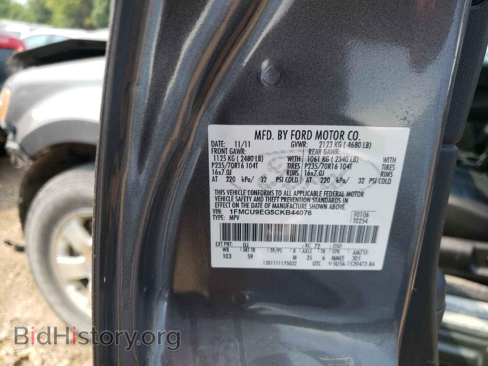 2012 FORD ESCAPE - VIN: 1FMCU9EG5CKB44076 - Фото 10