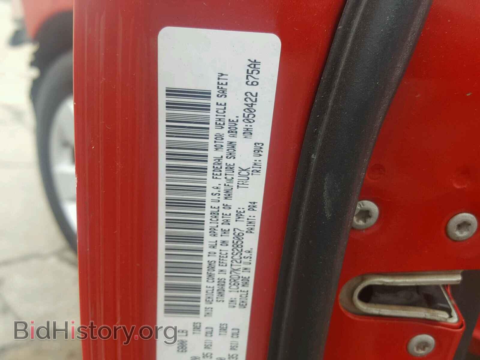 2012 DODGE RAM 1500 - VIN: 1C6RD7KT2CS285067 - Фото 10