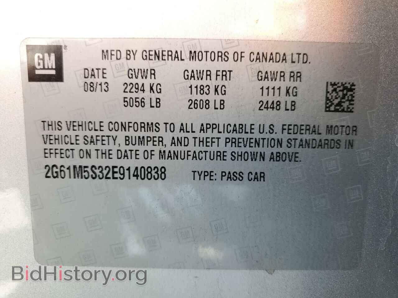2014 CADILLAC XTS - VIN: 2G61M5S32E9140838 - Photo 12