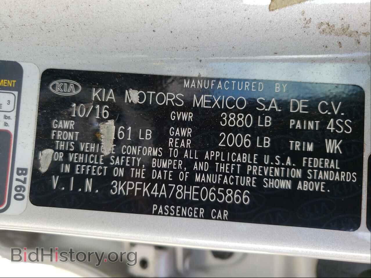 2017 KIA FORTE - VIN: 3KPFK4A78HE065866 - Фото 10