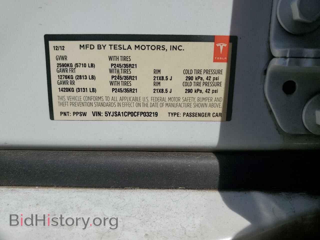 2012 TESLA MODEL S - VIN: 5YJSA1CP0CFP03219 - Photo 12