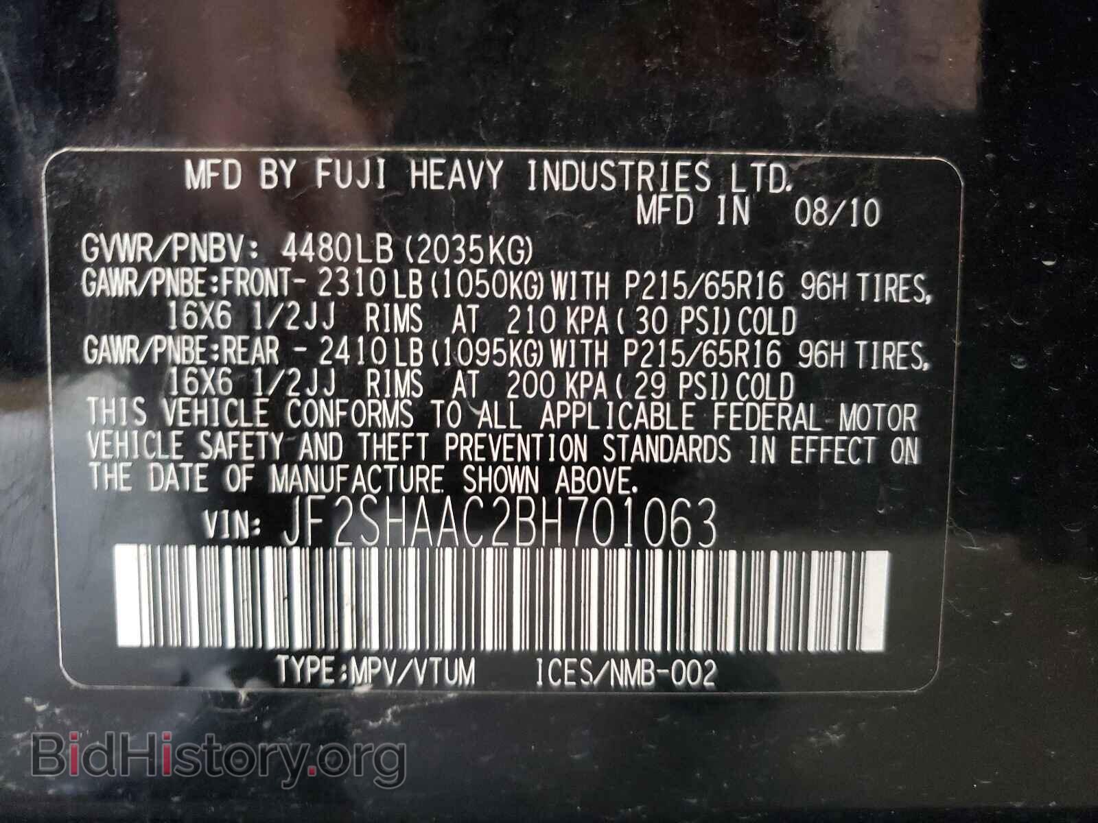 2011 SUBARU FORESTER - VIN: JF2SHAAC2BH701063 - Photo 10