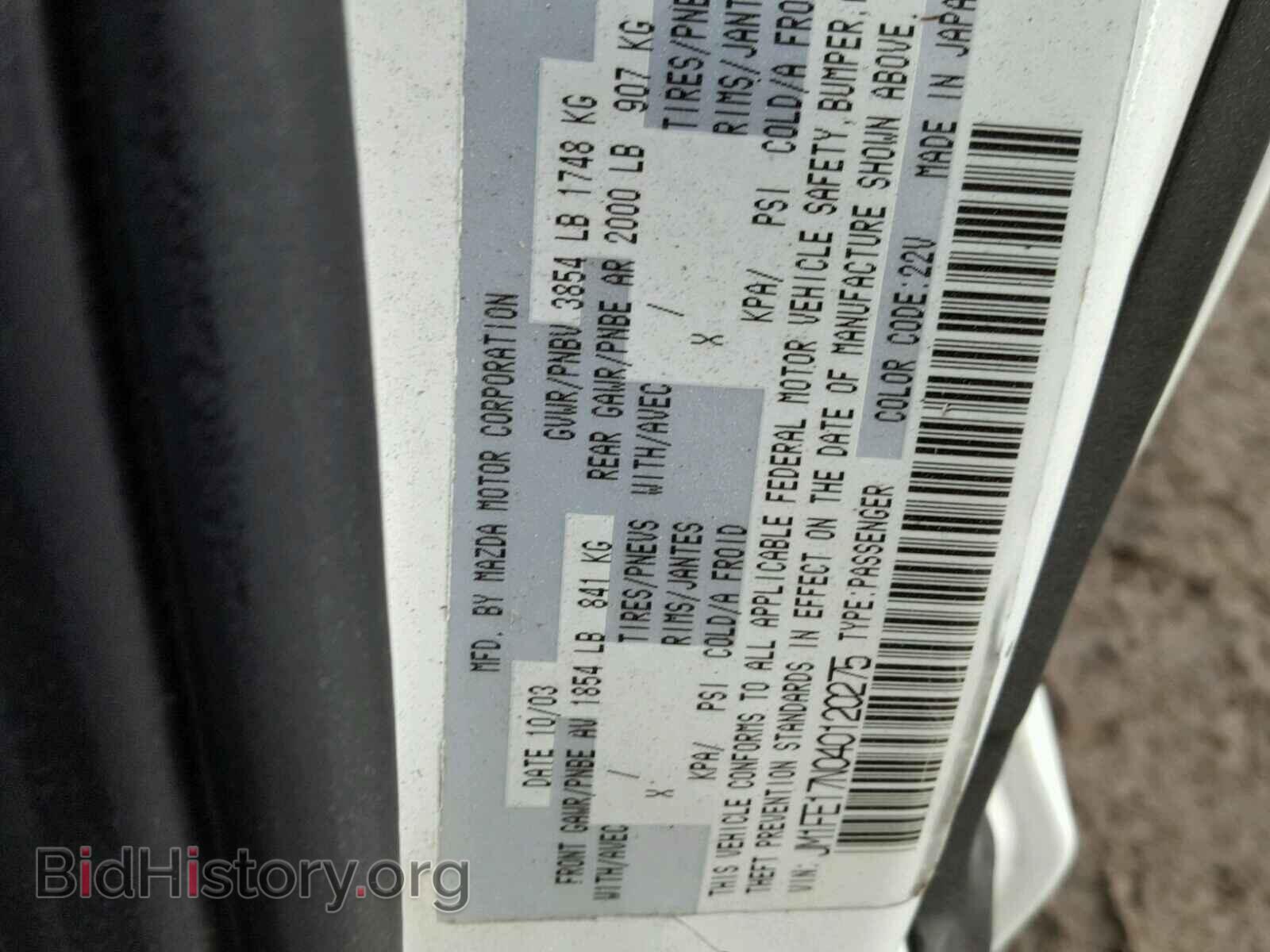 2004 MAZDA RX8 - VIN: JM1FE17N040120275 - Фото 10
