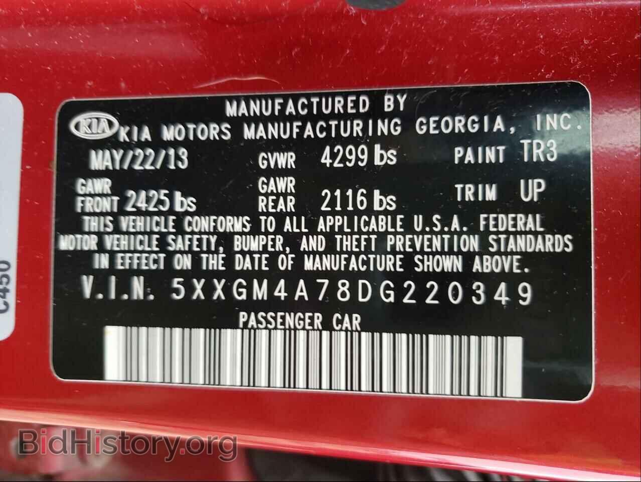 2013 KIA OPTIMA - VIN: 5XXGM4A78DG220349 - Фото 10