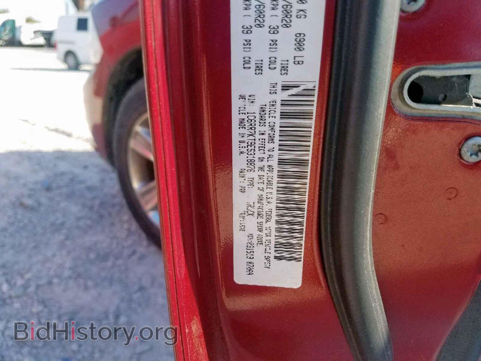 2014 RAM 1500 ST - VIN: 1C6RR7KT9ES318876 - Фото 10
