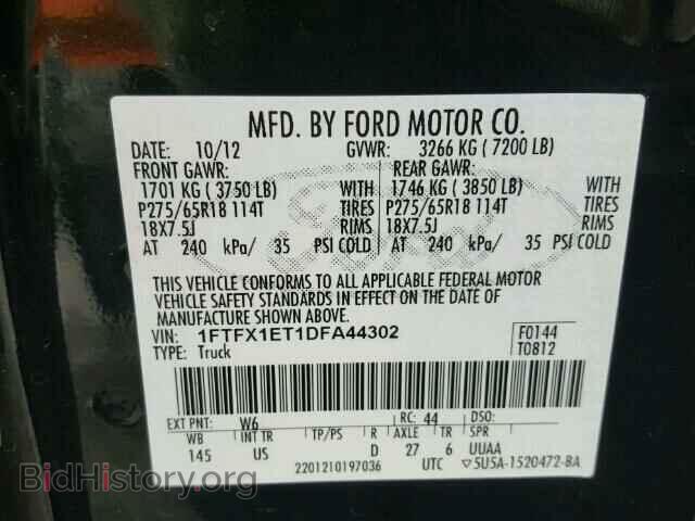 2013 FORD F150 - VIN: 1FTFX1ET1DFA44302 - Фото 10