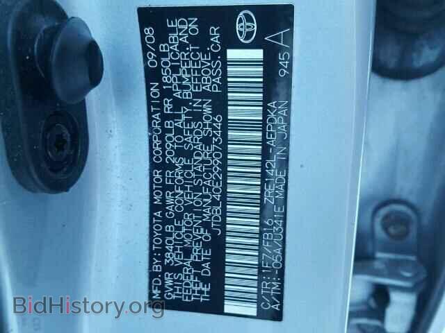 2009 TOYOTA COROLLA BA - VIN: JTDBL40E299073446 - Фото 10
