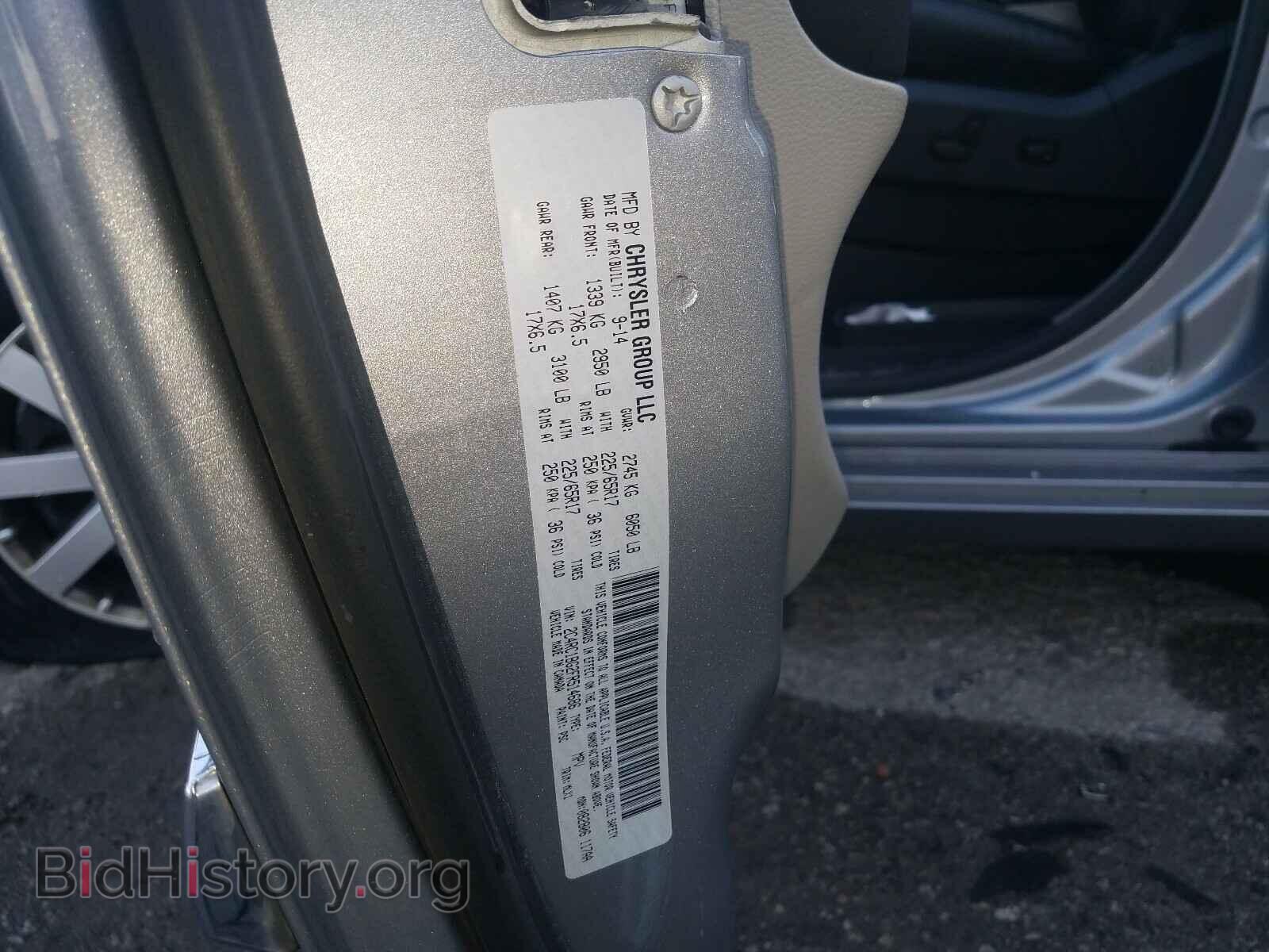 2015 CHRYSLER MINIVAN - VIN: 2C4RC1BG2FR514686 - Photo 10