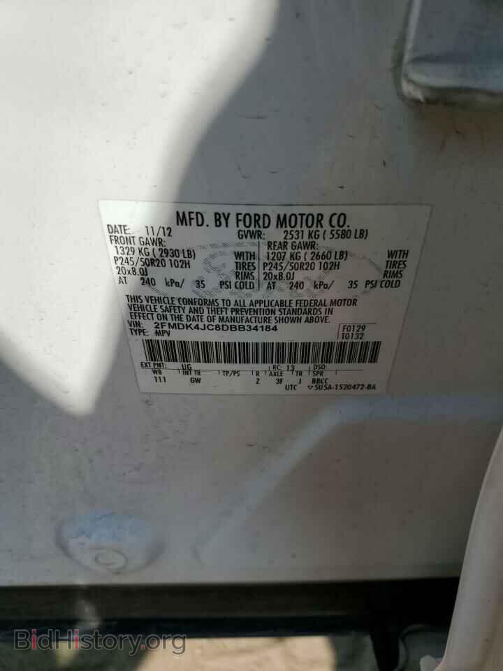 2013 FORD EDGE - VIN: 2FMDK4JC8DBB34184 - Photo 12