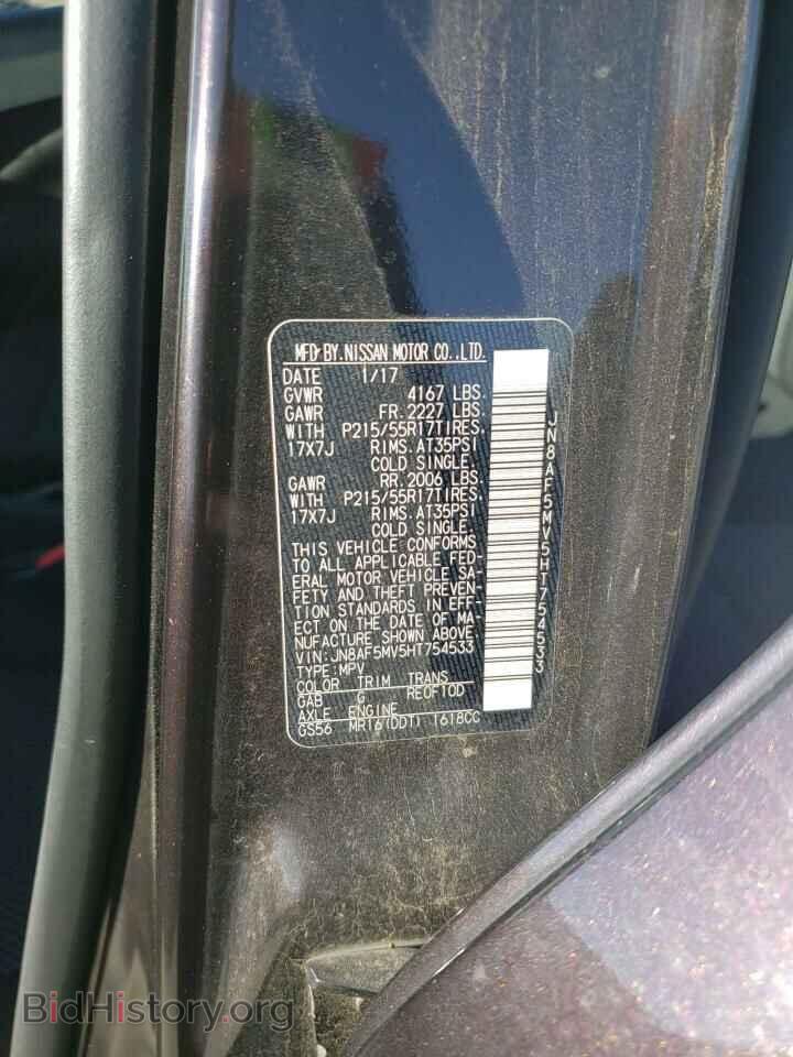 2017 NISSAN JUKE - VIN: JN8AF5MV5HT754533 - Фото 10