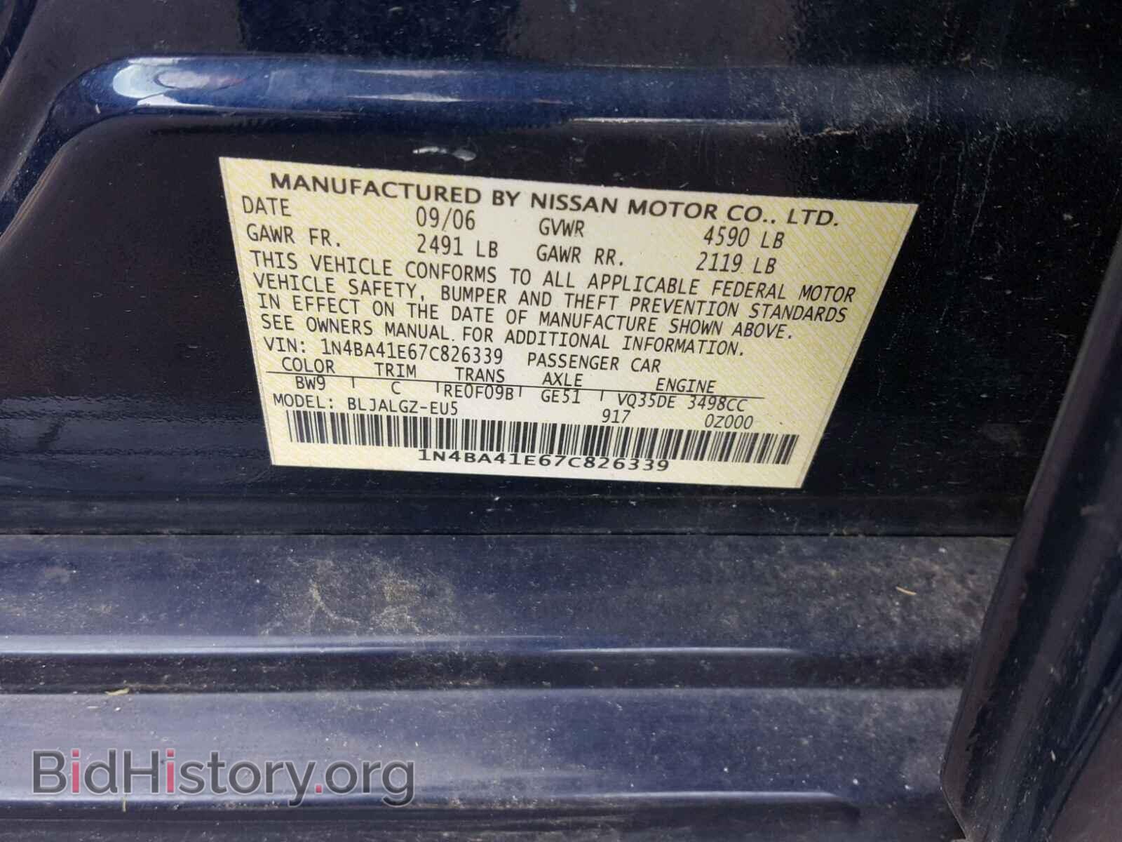 2007 NISSAN MAXIMA - VIN: 1N4BA41E67C826339 - Фото 10