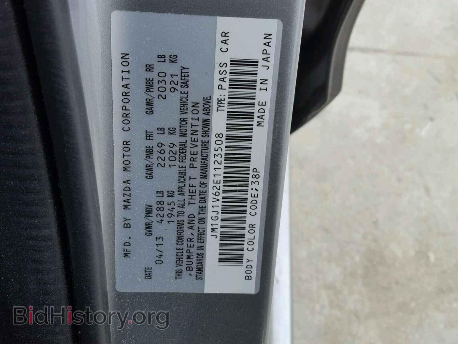 2014 MAZDA 6 - VIN: JM1GJ1V62E1123508 - Фото 10