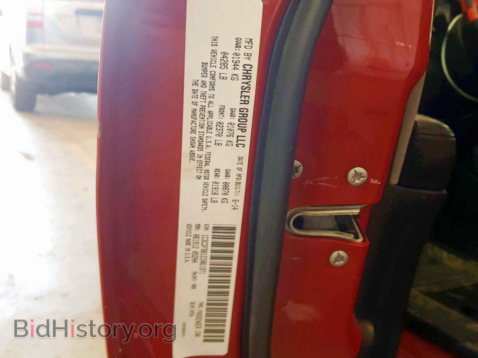 2014 DODGE DART - VIN: 1C3CDFBB1ED861971 - Фото 10