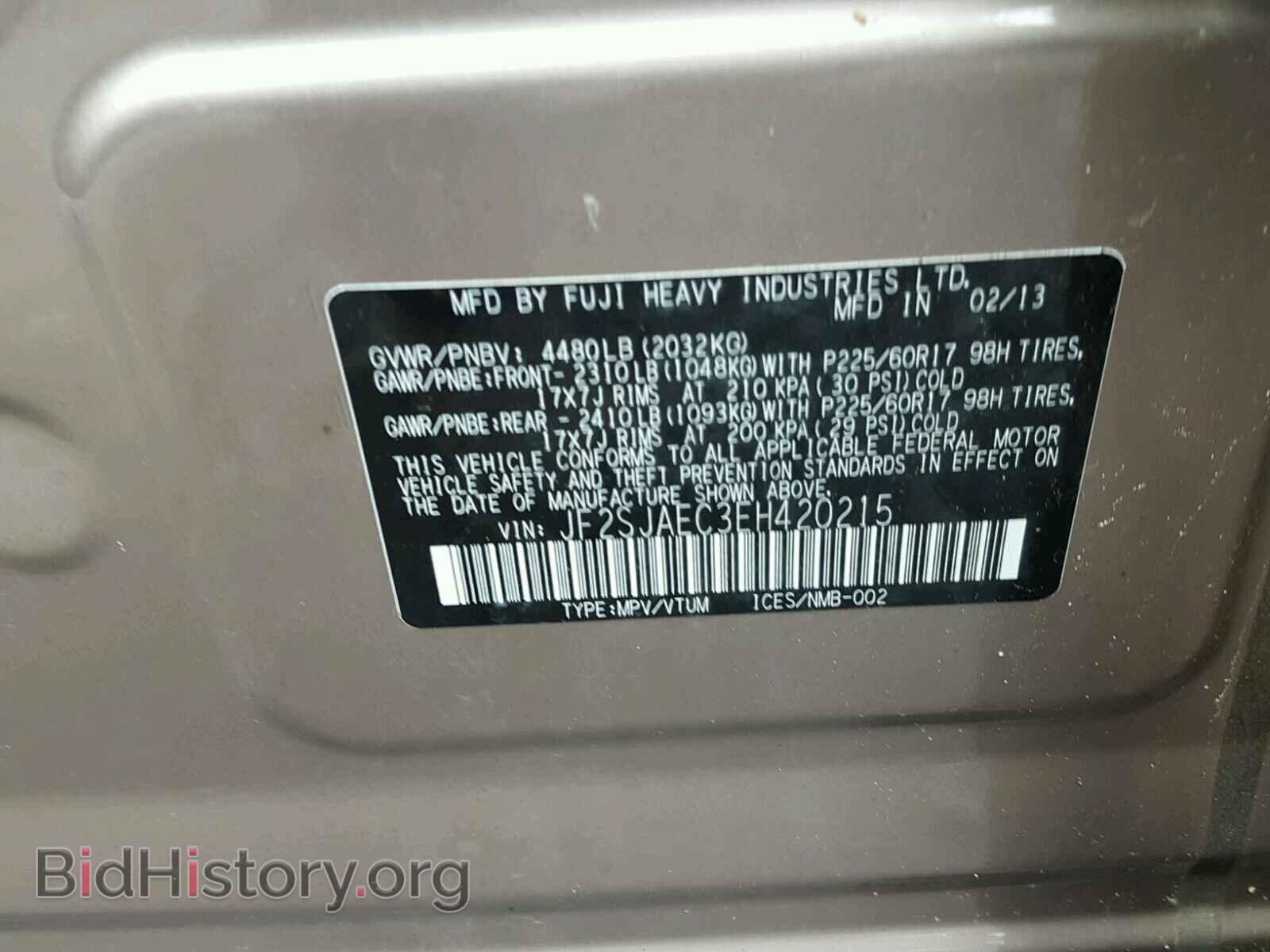 2014 SUBARU FORESTER - VIN: JF2SJAEC3EH420215 - Фото 10