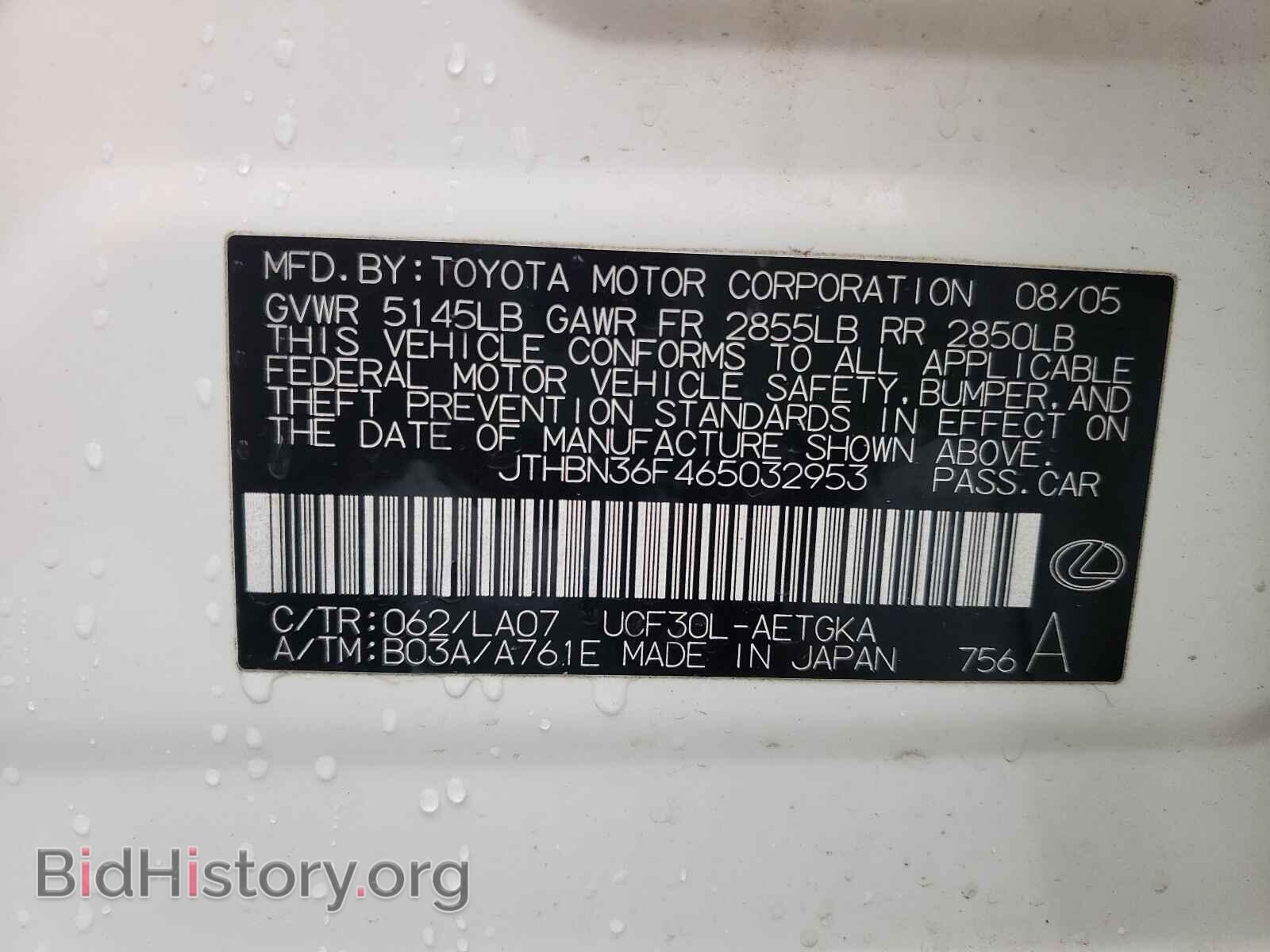 2006 LEXUS LS430 - VIN: JTHBN36F465032953 - Фото 10