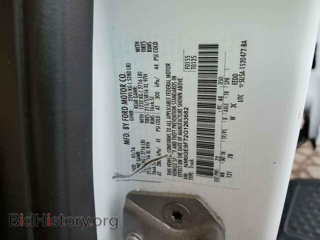 2016 FORD TRANSIT - VIN: NM0GE9F72G1263682 - Фото 13
