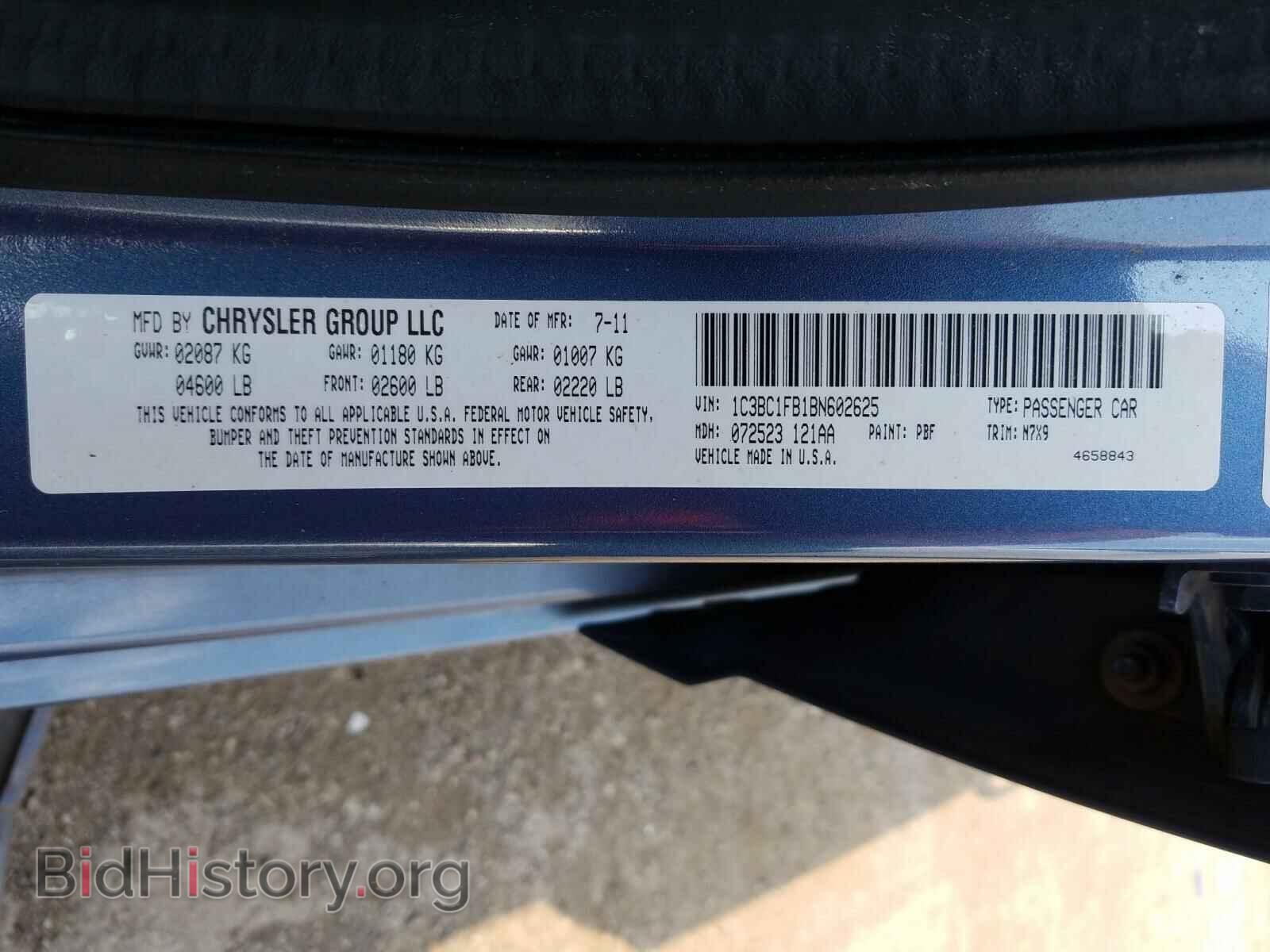 2011 CHRYSLER 200 - VIN: 1C3BC1FB1BN602625 - Фото 10