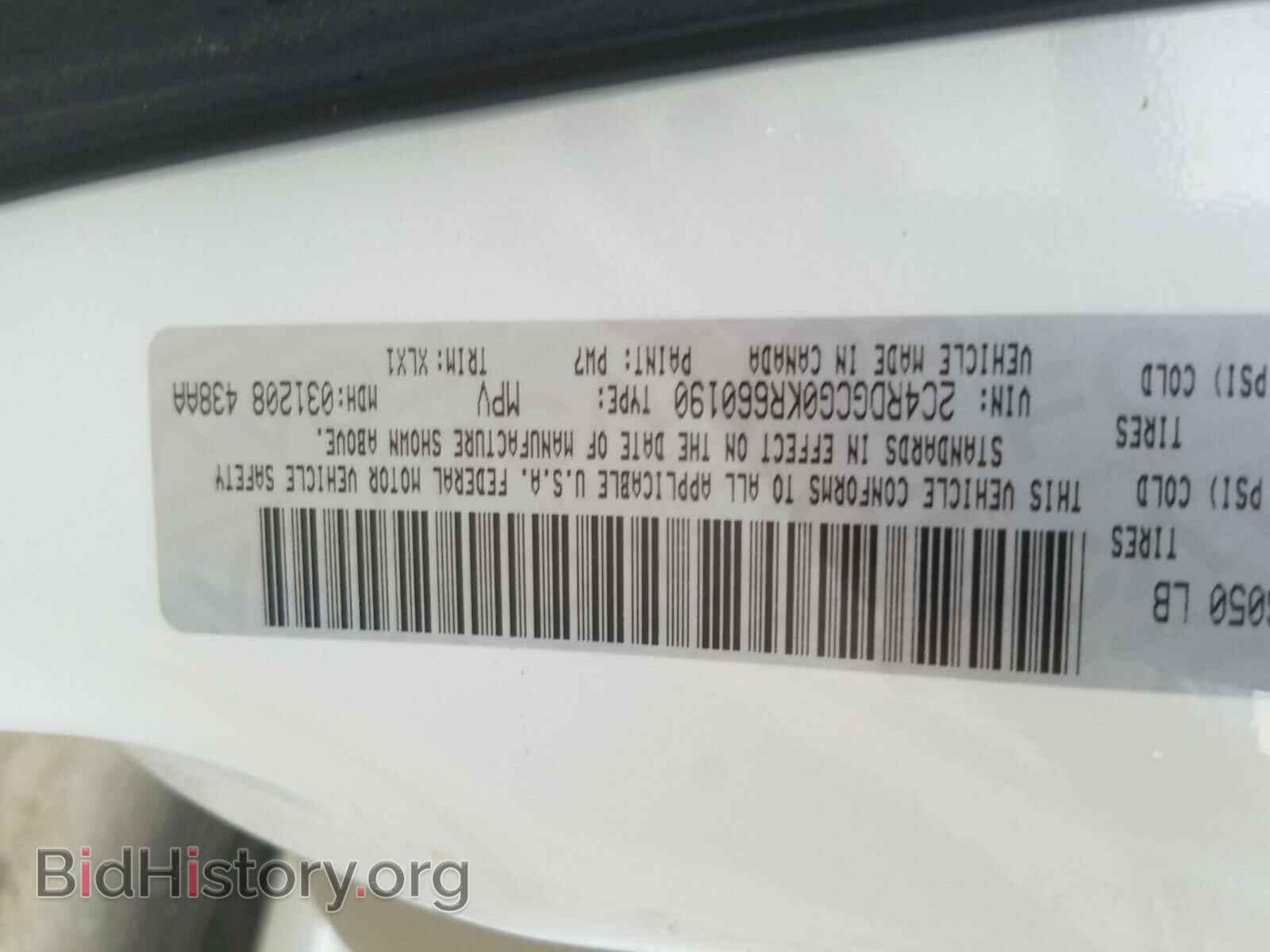2019 DODGE CARAVAN - VIN: 2C4RDGCG0KR660190 - Фото 10