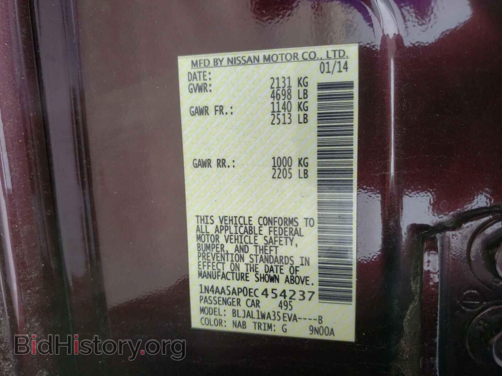 2014 NISSAN MAXIMA - VIN: 1N4AA5AP0EC454237 - Фото 10