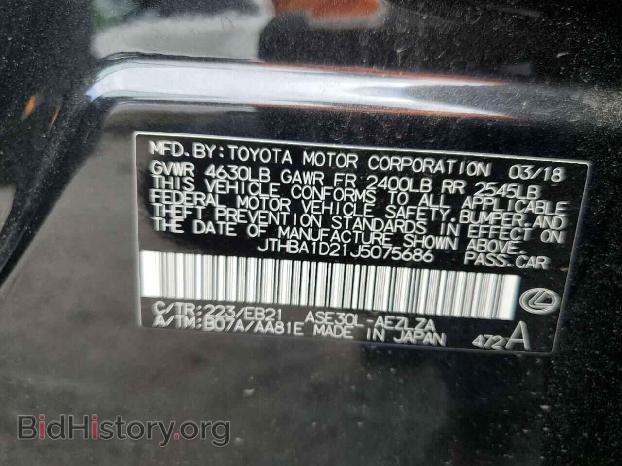 2018 LEXUS IS - VIN: JTHBA1D21J5075686 - Фото 13