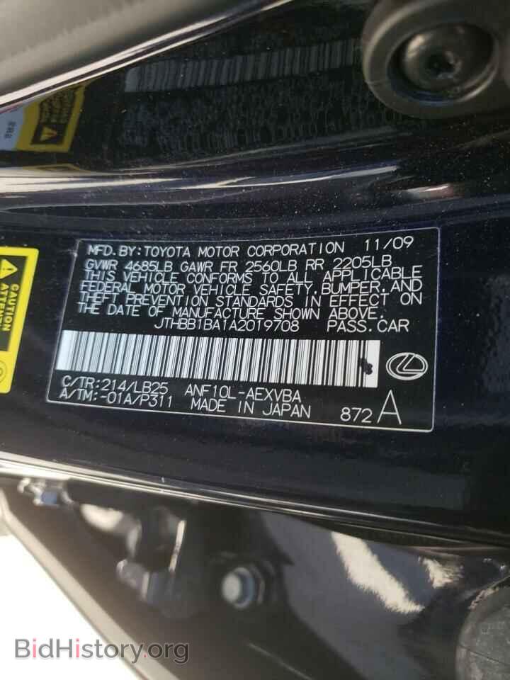 2010 LEXUS HS - VIN: JTHBB1BA1A2019708 - Фото 10