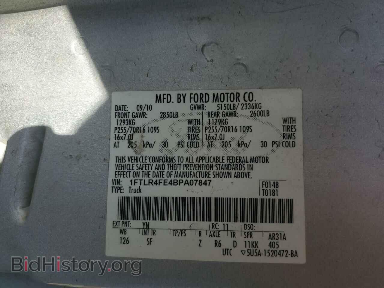 2011 FORD RANGER - VIN: 1FTLR4FE4BPA07847 - Фото 12