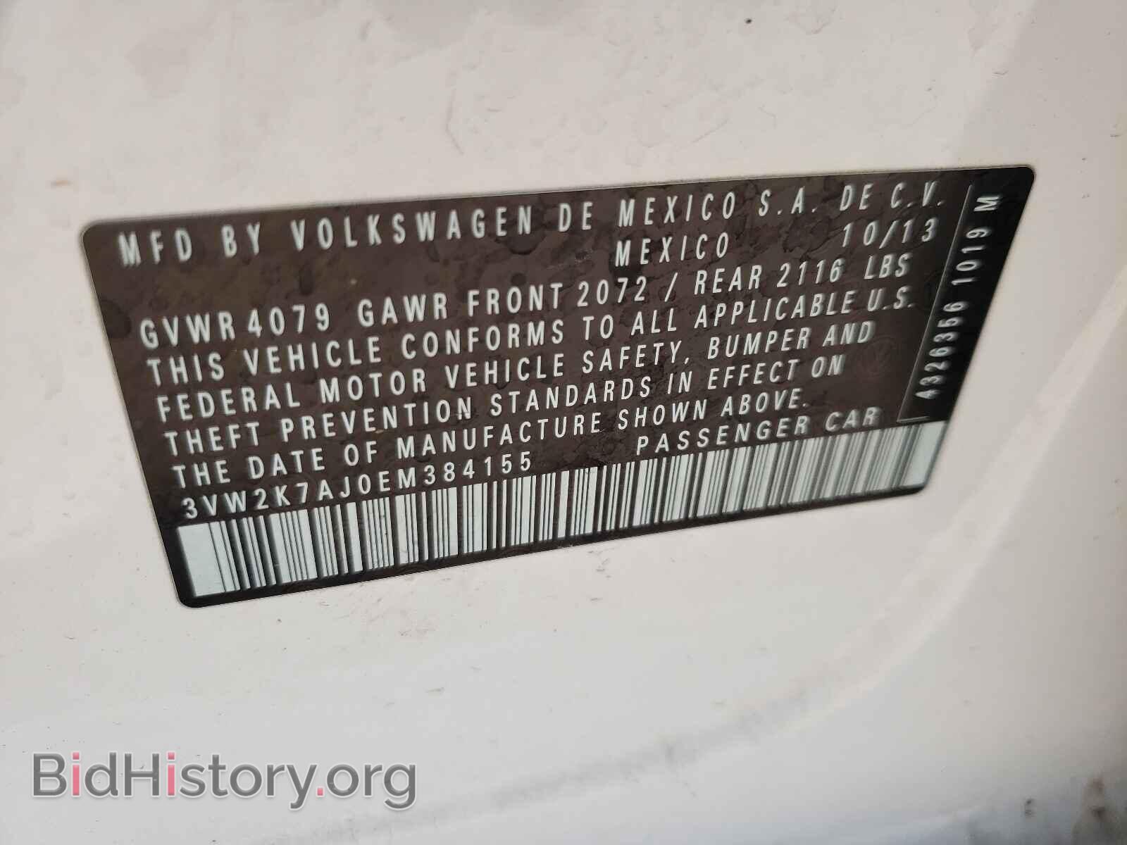 2014 VOLKSWAGEN JETTA - VIN: 3VW2K7AJ0EM384155 - Фото 10